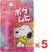 pokemhiS Snoopy 15ml ×5 шт no. 3 вид фармацевтический препарат собственный metike-shon налоговая система объект 