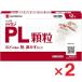  пилон PL ранулы 12.×2 шт указание no. 2 вид фармацевтический препарат собственный metike-shon налоговая система объект 