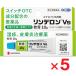  Lynn te long Vs..10g ×5 шт указание no. 2 вид фармацевтический препарат * собственный metike-shon объект 