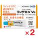  Lynn te long Vs крем 5g ×2 шт указание no. 2 вид фармацевтический препарат * собственный metike-shon объект 