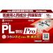  пилон PL ранулы Pro 18. указание no. 2 вид фармацевтический препарат собственный metike-shon налоговая система объект 