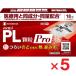  пилон PL ранулы Pro 18.×5 шт указание no. 2 вид фармацевтический препарат собственный metike-shon налоговая система объект 