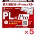  пилон PL таблеток Pro 24 таблеток ×5 указание no. 2 вид фармацевтический препарат собственный metike-shon налоговая система объект 