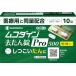 ���R�_�C���������Pro500 10��  ��2�ވ��i   �Z���t���f�B�P�[�V�����Ő��Ώ�