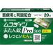 ���R�_�C���������Pro500 20��  ��2�ވ��i   �Z���t���f�B�P�[�V�����Ő��Ώ�