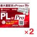 пилон PL таблеток Pro 36 таблеток ×2 шт указание no. 2 вид фармацевтический препарат собственный metike-shon налоговая система объект 