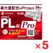  пилон PL таблеток Pro 36 таблеток ×5 шт указание no. 2 вид фармацевтический препарат собственный metike-shon налоговая система объект 
