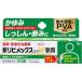  новый libime Cusco -waW..15g указание no. 2 вид фармацевтический препарат собственный metike-shon налоговая система объект 