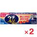 unako-wa Ace premium C 15g ×2 шт указание no. 2 вид фармацевтический препарат собственный metike-shon налоговая система объект 