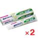 �V�|���O���b�v ���Y�� 75g �~2�@�䂤�p�P�b�g�p�t�Ή�