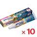  новый поли рукоятка premium плюс длина час устойчивость &.. сила EX 70g ×10 шт 
