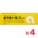 bolagino-ruA..20g ×4 шт указание no. 2 вид фармацевтический препарат 