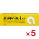 bolagino-ruA..20g ×5 шт указание no. 2 вид фармацевтический препарат 