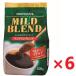  ткань tin Cafe mild Blend ( пакет ввод ) 150g×6 шт ( бесплатная доставка )