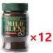  ткань tin Cafe mild Blend бутылка 200g×12 шт (1 кейс ) ( бесплатная доставка )