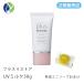 [ стандартный магазин ] солнцезащитное средство почтовая отправка .. Mini мыло дополнение плюс li магазин UV молоко 30g SPF30 PA++ косметическое молочко основа под макияж 