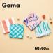 �n���J�` Goma �n���J�`�[�t �S4�� 60�~60cm �ٓ���� ��100�� �菑���� �J���t�� �|�b�v ���킢�� ������� �v���[���g �S�}