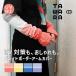  гетры для рук UV cut TAWARA яркий окантовка UV cut гетры для рук все 4 цвет UV cut общая длина 60cm t61106