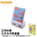  cardboard construction kit box mo(hacomo) construction. element clattering savings box 