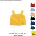  Boris надеты . изменение | bruna Just Dodge ( комбинезон все 7 цвет )Overall Handmade | Miffy плетеный ... подарок младенец кукла . надеты изменение 