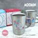 ���� ��̓� �X�e�����X�}�O Moominmama�fs Day ��d�}�O �S2�� ���[�~���}�} ���g���~�C ���{�� ������ �v���[���g �M�t�g �R�����X yamaka
