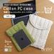 ipad no. 10 поколение кейс pc кейс 15.6 дюймовый модный 14 дюймовый симпатичный 13.3 дюймовый 11 дюймовый PC кейс симпатичный простой покрытие ткань круг мытье хлопок nbi способ 