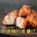  date курица. Tang ..200g×2 упаковка 