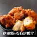  date курица. грудка Tang ..200g×5 упаковка рефрижератор Tang .. плита карааге ваш заказ karaage замороженные продукты 