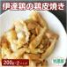  date курица. куриная кожа соль жарение 200g×2 упаковка 