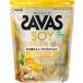�U�o�X (SAVAS) �\�C�v���e�C��100 �o�i�i�� 700g �l�H�Ö����s�g�p ����