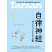 Tarzan(�^�[�U��) 2026�N08��27���� No.931�� [�����_�o������胁���e�i���X�p]