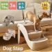  собака подножка собака подножка собака лестница 3 уровень домашнее животное подножка собака для лестница складной предотвращение скольжения для домашних животных подножка домашнее животное slope домашнее животное подножка подниматься и опускаться шт. стремянка подножка 