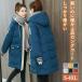  с хлопком длинный пуховик женский пальто осень-зима верхняя одежда внешний bench пальто внешний жакет женский поддельный down с хлопком шляпа имеется большой размер защищающий от холода 