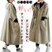  тренчкот весеннее пальто женский Пальто Честерфилд длинный длина капот есть тренчкот женский кнопка пальто большой размер пальто простой 