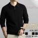  мужской половина Zip вязаный свитер Old деньги стиль джентльмен ходить на работу посещение школы бизнес casual ходить на работу офис ребристый кромка распорка Silhouette семья стирка возможно 