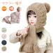  muffler шляпа в одном корпусе Kids вязаная шапка защита горла "neck warmer" детский глаз .. шапочка шарф снуд muffler с капюшоном . уголок имеется pompon имеется вязаная шапка капот утеплитель 