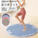  пара tsubo коврик мягкий si Ricoh n soft шиацу коврик для помещений подошва массаж коврик пара tsubo. ультра slow jo King эффект пара точечный массаж здоровье утомление уменьшение -тактный отсутствует аннулирование 