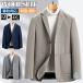  шерсть костюм жакет мужской блейзер деловой костюм короткий одноцветный повседневный костюм tailored jacket мужчина осень-зима внешний 