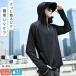  Rush Guard мужской длинный рукав охлаждающий -7*C контакт охлаждающий UV cut UPF50+ Zip выше палец дыра имеется . пот скорость . стрейч тонкий большой размер выгоревший на солнце участок меры лето 