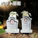  домашнее животное . камень для домашних животных .. memorial товары полимер производства Mini размер фотография inserting имеется собака кошка ... хомяк мелкие животные соответствует мемориальная табличка память камень закрытый наружный для 