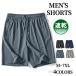  тренировочный брюки мужской короткий хлеб шорты одноцветный колено сверху шорты укороченные брюки тонкий ba Span Junior спорт одежда низ мужской брюки бег 