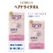 ヘアドライタオル 速乾 吸水 0259 マイクロファイバー シシベラ タオル CICIBELLA ハローマート