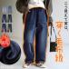  Denim брюки женский обратная сторона мохнатый распорка большой размер джинсы ji- хлеб низ body type покрытие широкий низ брюки свободно 
