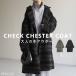  coat check pattern long coat Cesta - Chesterfield coat lady's over long outer 