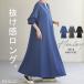  One-piece платье застежка с планкой A линия длинный One-piece женский длинный длинный платье maxi 