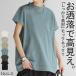 T�V���c ���� ���b�N�l�b�N �g�b�v�X ���f�B�[�X �J�b�g�\�[ �t�����` �t�����`�X���[�u �e�B�[�V���c
