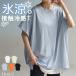 T�V���c �ڐG�⊴ �����O ���f�B�[�X �g�b�v�X �e�B�[�V���c ������ ���� �J�b�g�\�[ �h���}�� �r�b�O