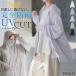 Parker UV cut женский tops внешний длинный контакт охлаждающий . вода скорость . одноцветный длинный рукав ...... стрейч 