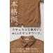 �A�E�^�[ �W���P�b�g ���f�B�[�X ��100�� ���� �H�D �c�C�� �����O ���[�N�W���P�b�g ���C�g�A�E�^�[ �֘A�摜5