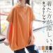 T�V���c �ڐG�⊴ �^�b�N ���f�B�[�X �g�b�v�X ������ ���� ���� �J�b�g�\�[ �����O �e�B�[�V���c �`���j�b�N